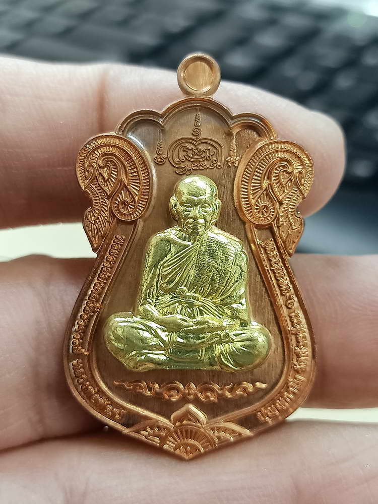 4-573 เหรียญเสมา 100 ปี ฟ้าประทาน หลวงพ่อพัฒน์ วัดห้วยด้วน จ.นครสวรรค์ เลข 2263 กล่องเดิม