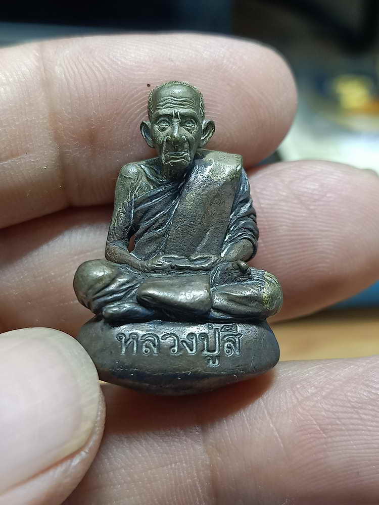 4-271 รูปหล่อฐานภูเขา เบ้าทุบ รุ่นแรก หลวงปู่สี วัดบ้านขอนแก่น จ.มุกดาหาร ชนวน เลข 3022 กล่องเดิม