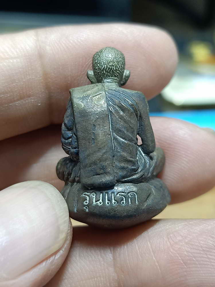 4-271 รูปหล่อฐานภูเขา เบ้าทุบ รุ่นแรก หลวงปู่สี วัดบ้านขอนแก่น จ.มุกดาหาร ชนวน เลข 3022 กล่องเดิม