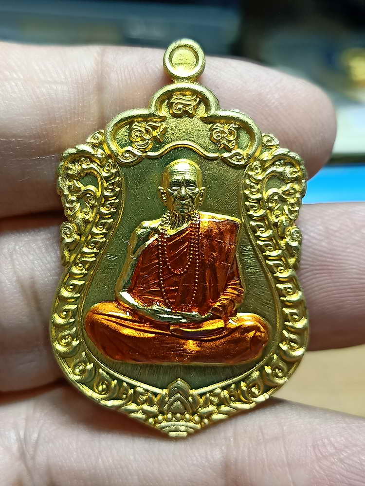 4-278 เหรียญเสมาสมปรารถนา หลวงปู่เถิง วัดบ้านอาลัย จ.ศรีสะเกษ 2566 ทท.ลยจ เลข 436 กล่องเดิม