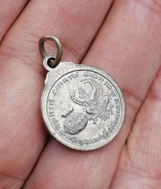 เหรียญหลวงปู่แหวน สุจิณโณ มหาเศรษฐีมั่งมีตลอดกาล เนื้อกะไหล่เงิน วัดดอยแม่ปั๋ง จ.เชียงใหม่ เคาะเดียว
