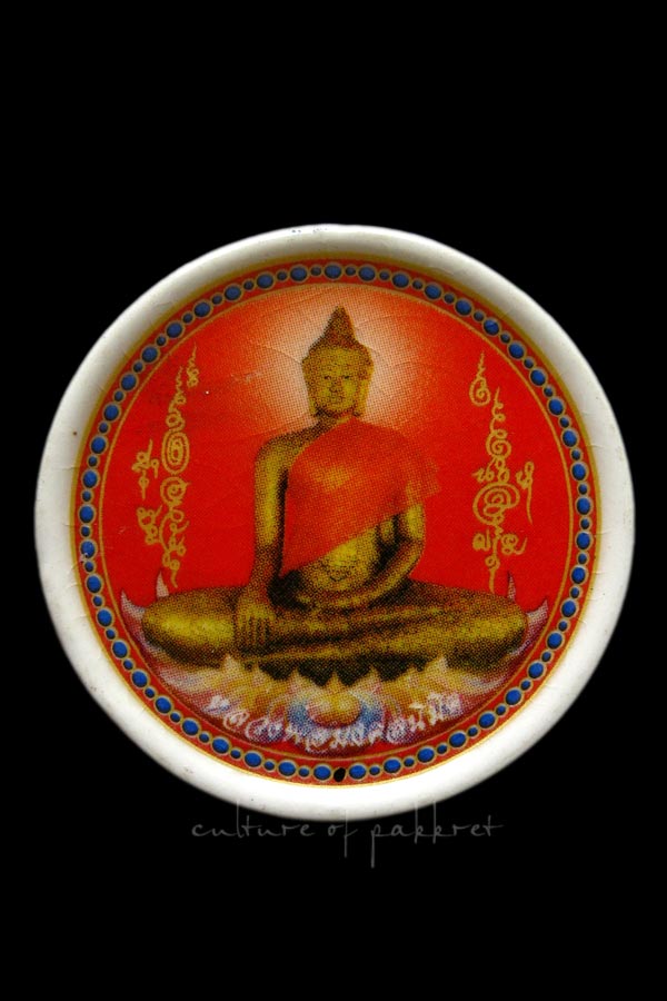 ล็อกเก็ตเซรามิก หลวงปู่แผ้ว ปวโร (519)