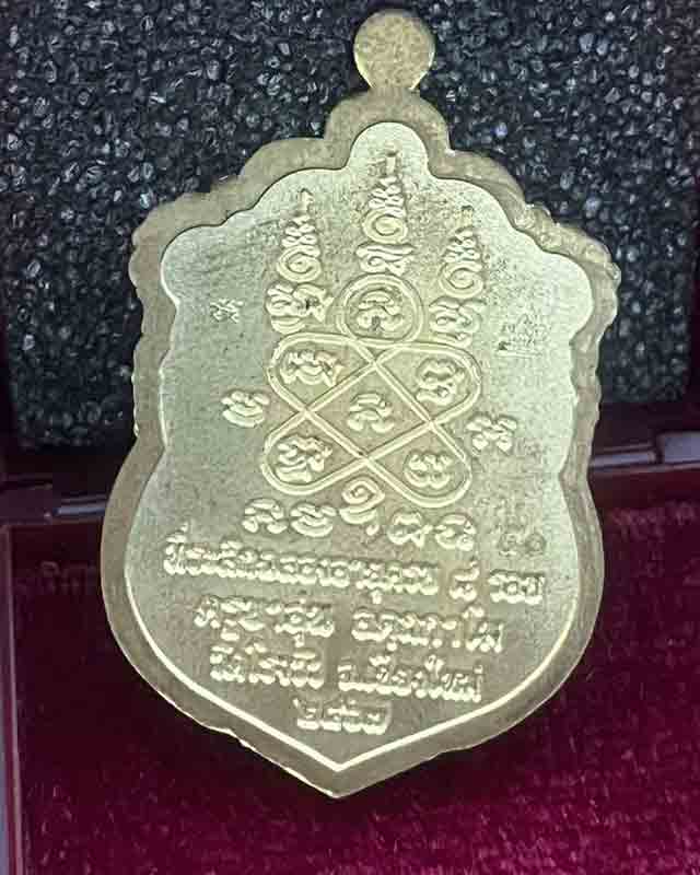 เหรียญเสมา8รอบครูบาอุ่น วัดโรงวัว เชียงใหม่