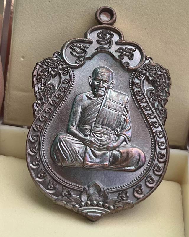 เหรียญเสมา 92 ปี หลวงปู่สมาน ที่พักสงฆ์เขายางหัก จ.ราชบุรี ปี 2566
