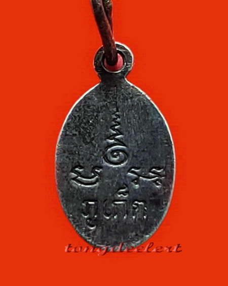 เหรียญเม็ดแตงหลวงพ่อแช่ม วัดฉลอง จ.ภูเก็ต เนื้อเงินลงถม สวยมากค่ะ