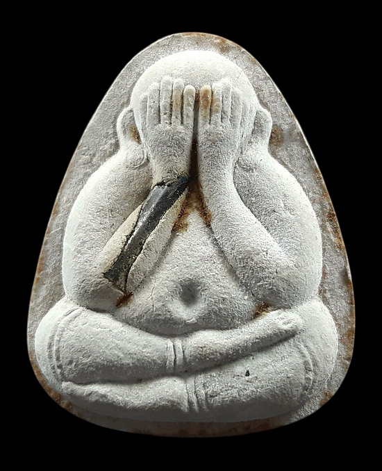 พระปิดตา หลวงพ่อคูณ วัดบ้านไร่ รุ่นทรงเสด็จพระราชดำเนินตัดลูกนิมิต ปี2536 ฝังตะกรุดเงินด้านหน้า 