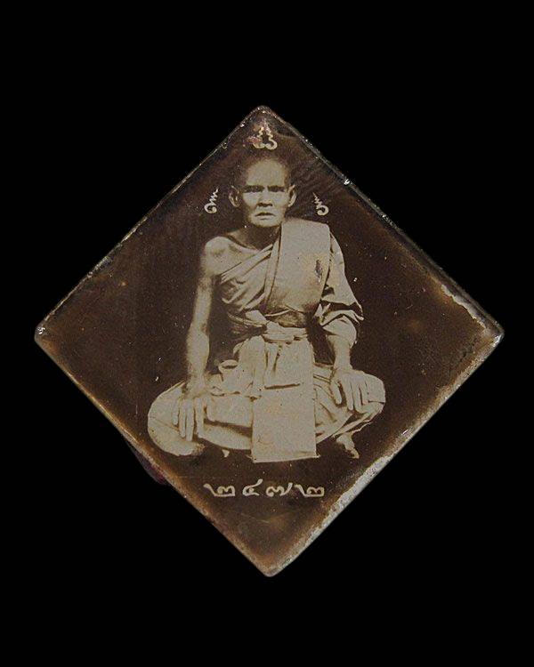 รูปถ่ายซีเปียสองหน้า หลวงปู่บุญ วัดกลางบางแก้ว ปี 2472