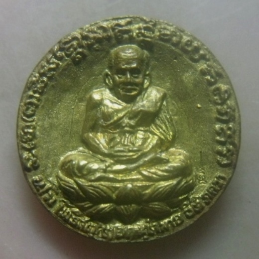 **เบาๆ**เหรียญหล่อหลวงปู่ทวด-พระเจ้าตากสิน หลวงพ่ออุดม วัดพิชัยสงคราม จ.อยุธยา**ตอกโค้ด สวยๆ