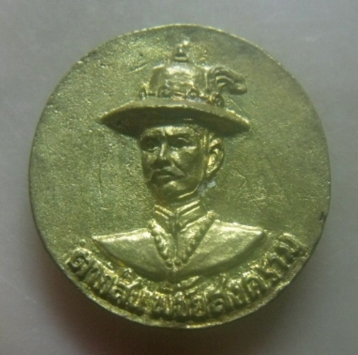 **เบาๆ**เหรียญหล่อหลวงปู่ทวด-พระเจ้าตากสิน หลวงพ่ออุดม วัดพิชัยสงคราม จ.อยุธยา**ตอกโค้ด สวยๆ