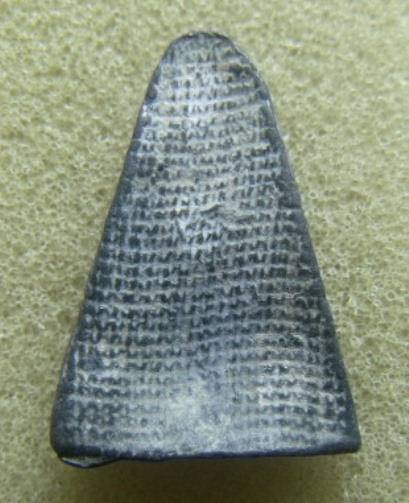 **เบา​ๆ​**พระพิมพ์ผงสุพรรณ เนื้อชินหลังลายผ้า เก่าไม่ทราบที**สวยๆ เชิญชมครับ