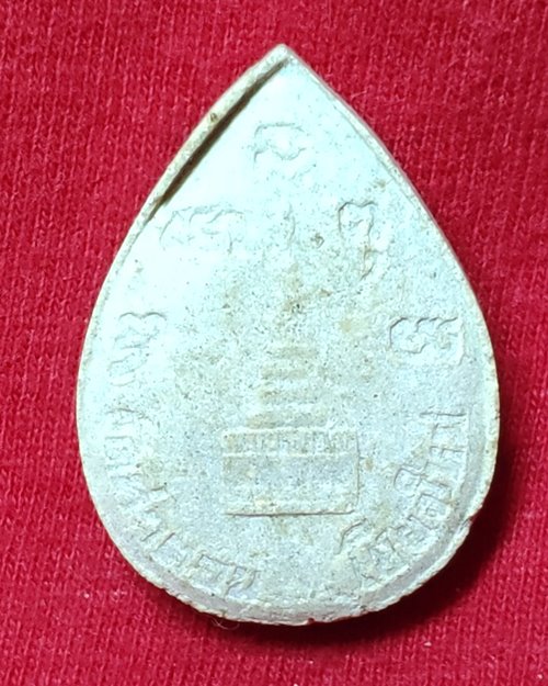 พระกลีบบัวเนื้อผง วัดท่าตอน อ.แม่อาย จ.เชียงใหม่