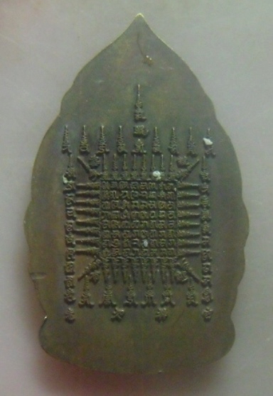 **เบาๆ**เหรียญเจ้าแม่กวนอิมมหาโพธิสัตว์ ปางประทานน้ำมนต์ หลังยันต์จีน**เก่าๆ สวยๆ