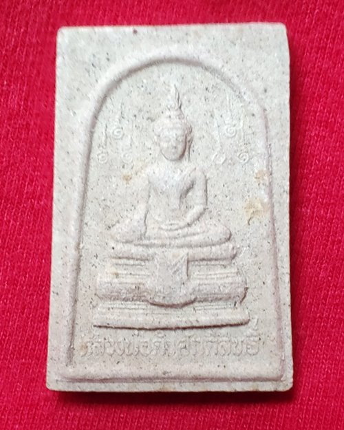 พระผงหลวงพ่อดำศักดิ์สิทธิ์ ปี47 หลังหลวงพ่อพระมหาสมยา วัดเจ็ดริ้ว บ้านแพ้ว จ.สมุทรสาคร