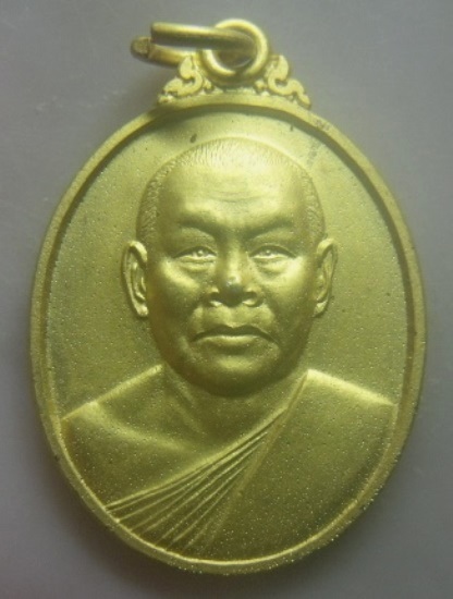 **เบา​ๆ​**เหรียญที่ระลึก อายุ ๗๒ ปี สมเด็จพระพุฒาจารย์ อุปเสโณ (เกี่ยว) วัดสระเกศ กทม. ปี ๒๕๔๓**สวยๆ