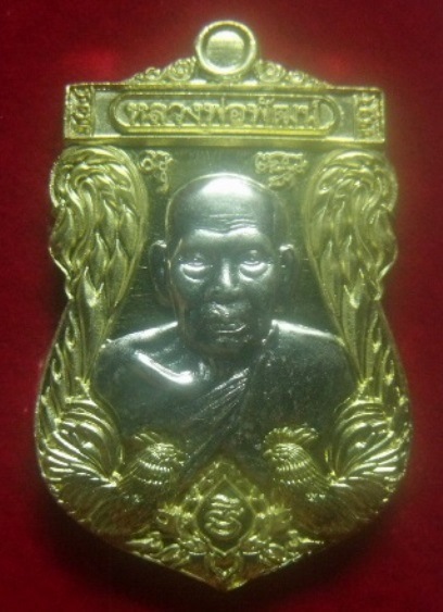 **เบาๆ**เหรียญเสมา บารมีเงินล้าน หลวงพ่อพัฒน์ วัดห้วยด้วน นครสวรรค์**ตอกโค้ด สวยๆ พร้อมกล่องเดิม