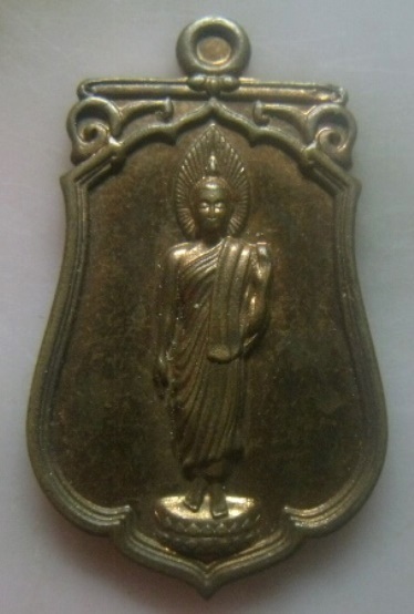 **เบา​ๆ​**เหรียญเสมาโภคทรัพย์ พระปางลีลา ๒๕ พุทธศวรรษ ปี ๒๕๕๕**สวยๆ เชิญชมครับ