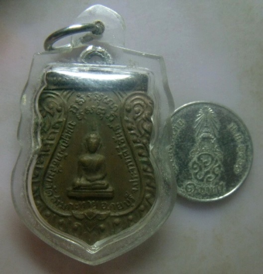 **เบา​ๆ​**เหรียญหลวงพ่อกล่อม วัดสามกระทาย จ.ประจวบฯ**เลี่ยมสวยพร้อมใช้