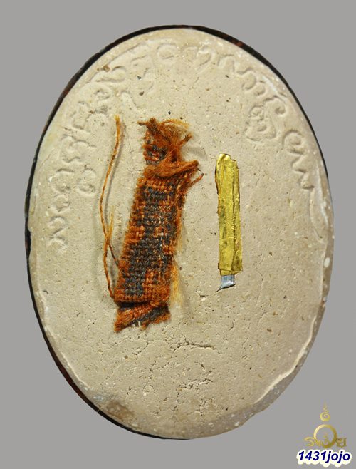 ล็อคเก็ต พิมพ์ใหญ่กรรมการ หลวงพ่อเกษม รุ่นเจ้าสัว ปี 2535 (ฝังตะกรุดทองคำ) สุสานไตรลักษณ์ จ.ลำปาง