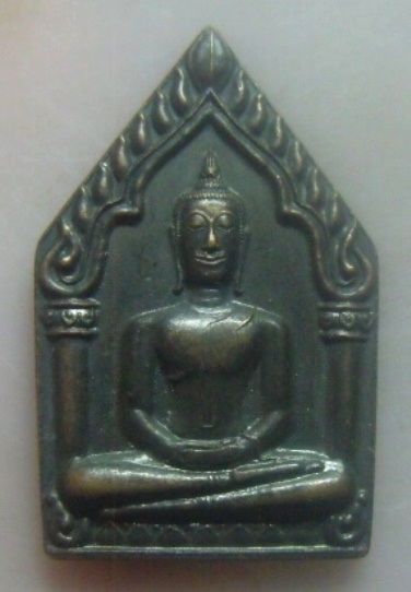 **เบาๆ**เหรียญหลวงพ่อดำ วัดประสาท พิมพ์ห้าเหลี่ยม จ.สิงห์บุรี**หลังยันต์ สวยๆ