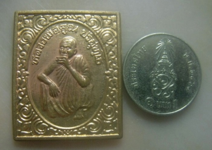 **เบาๆ**เหรียญหลวงพ่อคูณ วัดบ้านไร่ รุ่นกูนั่ง ฮ. ปลอดภัยดี มีลาภ ปี ๒๕๓๗**ตอกโค้ด สวยๆ