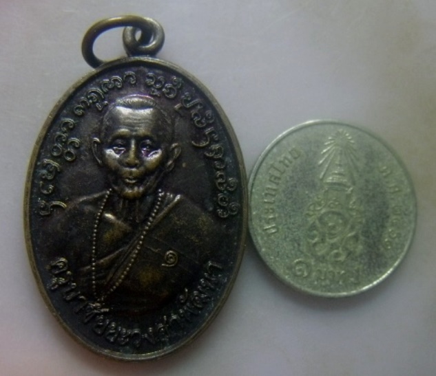 **เบา​ๆ​**เหรียญครูบาชัยยะวงศาพัฒนา วัดโฆ๊ะกะชอวา (เจดีย์ช้างเผือก) อ.ท่าสองยาง จ.ตาก ปี ๒๕๕๓**