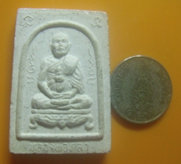 **เบาๆ**พระผงรูปเหมือนหลวงพ่อหลิว หลังพญาเต่าเรือน รุ่นแซยิด วัดไร่แตงทอง นครปฐม ปี ๒๕๓๖**