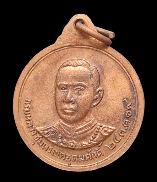 เคาะแรกแดง...เหรียญเจ้าคุณเฒ่าหลังกรมหลวงฯ ๒๕๑๙...วัดดอนวาส จ.ชุมพร / ส่ง ems