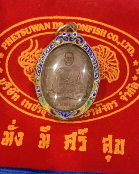 หลวงพ่อมุม"นักกล้ามปี17ประคตสั้นตอกโค้ดพร้อมกรอบเงินแท้ รับประกันแท้ครับ