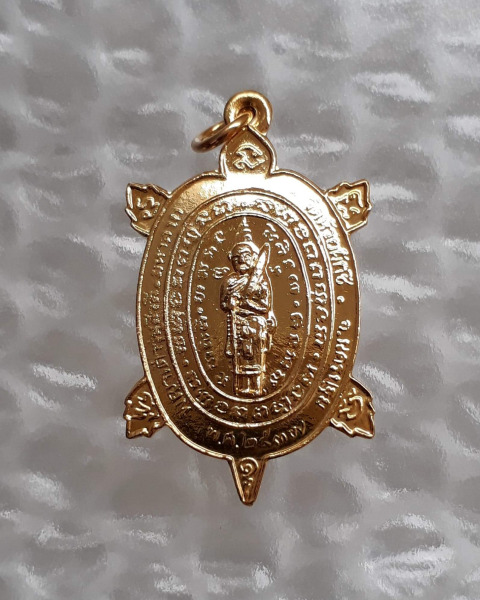 เหรียญหลวงปู่หลิว"พญาเต่าสีวลีมหาลาภปี37"งามดั่งทองคำทันหลวงพ่อปลุกเสก