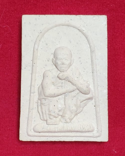 พระผงหลวงพ่อคูณ หลังยันต์ดวง วัดบ้านไร่ จ.นครราชสีมา ปี52