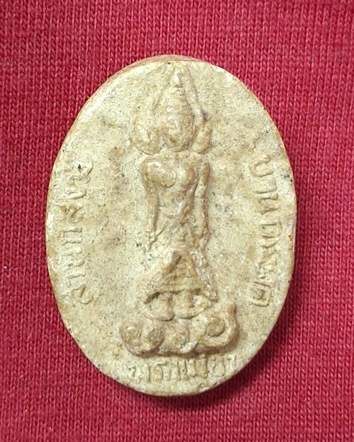 พระผงพระแม่ย่า สำนักสงฆ์บ้านกระชงค์ จ.สุโขทัย ปี2521