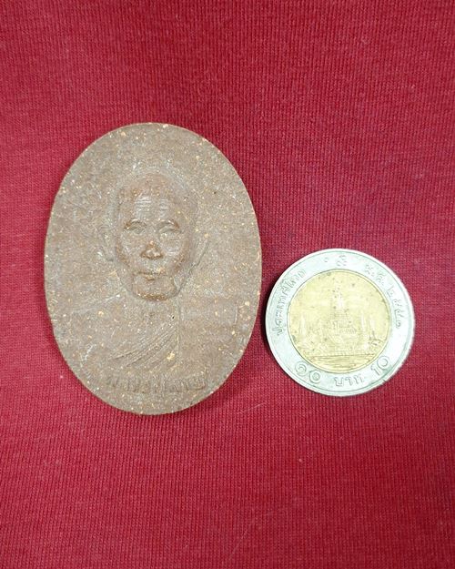 พระผงรูปเหมือนพิมพ์ใหญ่ หลวงปู่สาย วัดท่าขนุน จ.กาญจนบุรี "วัดสมจิตรสร้าง ปี2547"