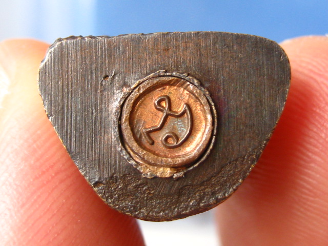 รูปหล่อ พระครูมงคลรัตนากร วัดรัตนมงคล สุรินทร์ ปี2540