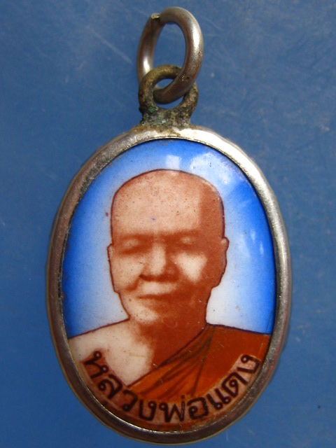 ล็อกเก็ต หลวงพ่อแดง วัดคุณาราม เกาะสมุย