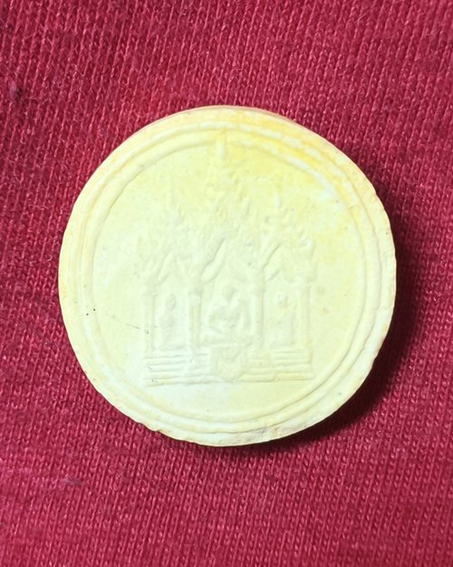 พระผงสมเด็จธรรมกาย พิมพ์จันทร์ลอย รุ่นแรก ปี2525 วัดหลวงพ่อสดธรรมกายาราม จ.ราชบุรี