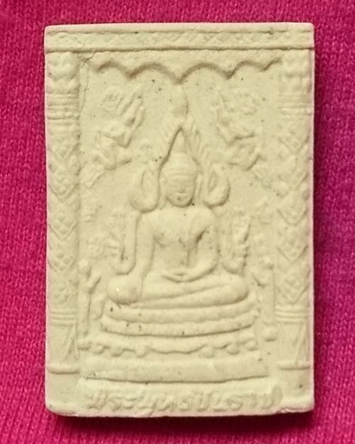 พระผงพระพุทธชินราช หลังอกเลา 