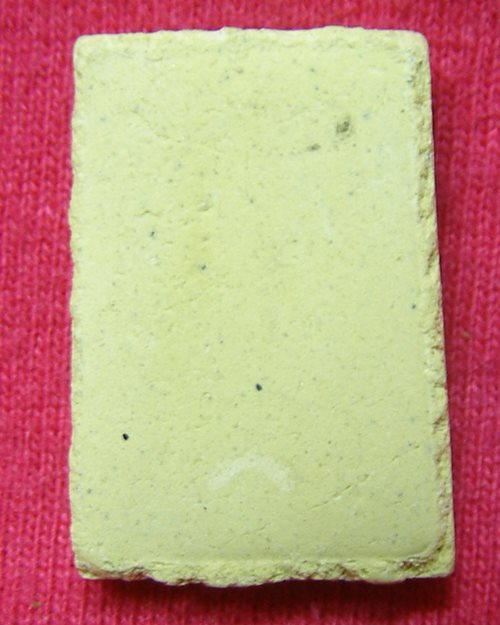 พระผงสมเด็จพิมพ์เล็ก (ไม่ทราบที่)