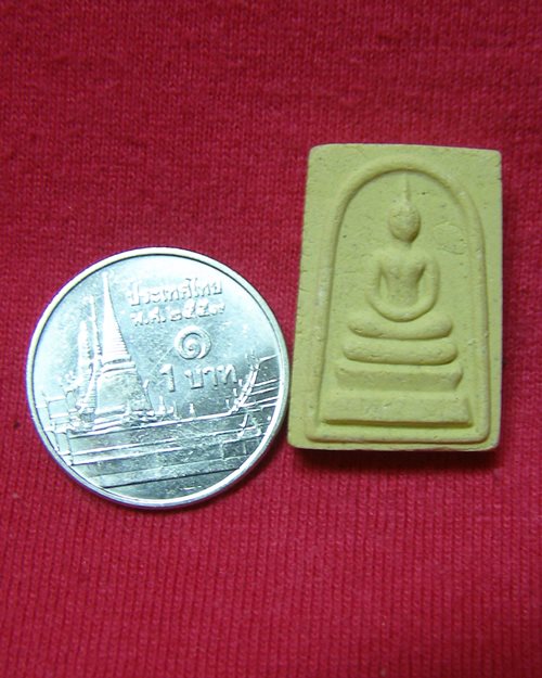 พระผงสมเด็จพิมพ์เล็ก (ไม่ทราบที่)