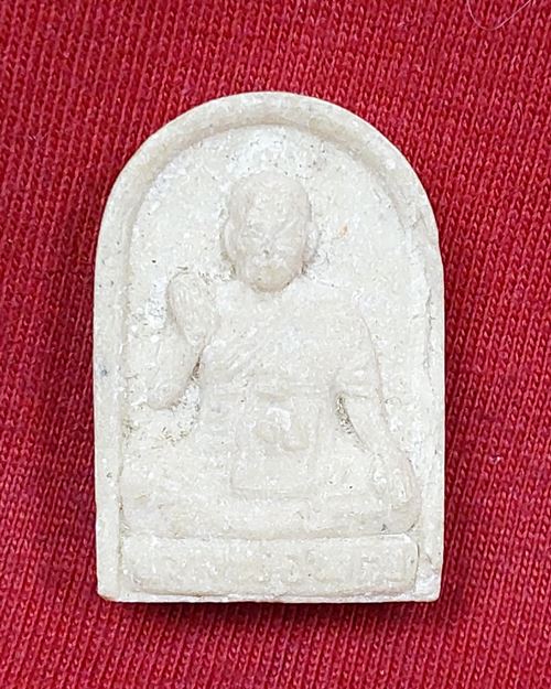 พระผงผสมว่าน หลวงพ่อพุฒ อายุ84ปี วัดกลางบางพระ จ.นครปฐม