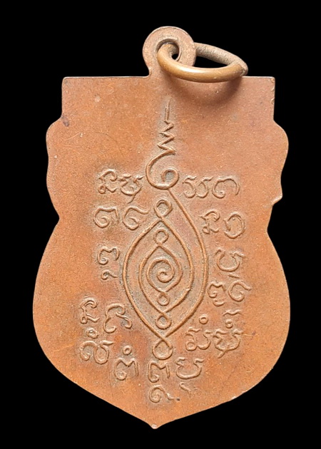 เคาะแรกแดง..เหรียญเสมา สภาพพอสวย..หลวงพ่อเอาะ วัดม่วง จ.สิงห์บุรี / ส่ง ems