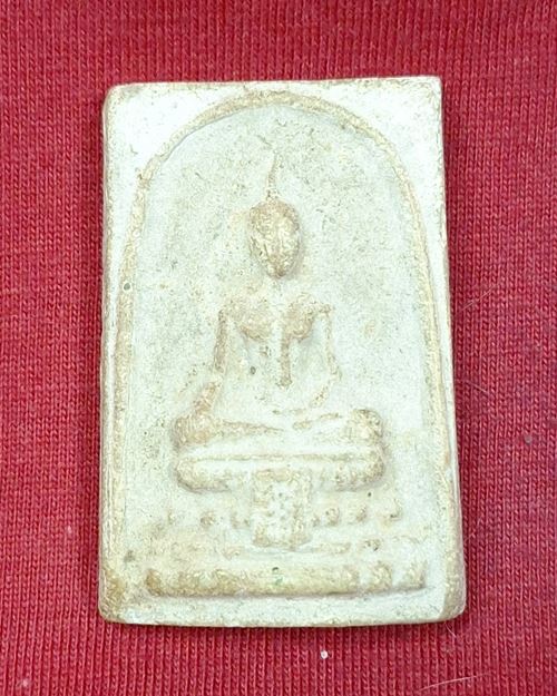 พระผงสมเด็จเกษร พระครูพ่วง วัดบางยี่หน จ.สุพรรณบุรี