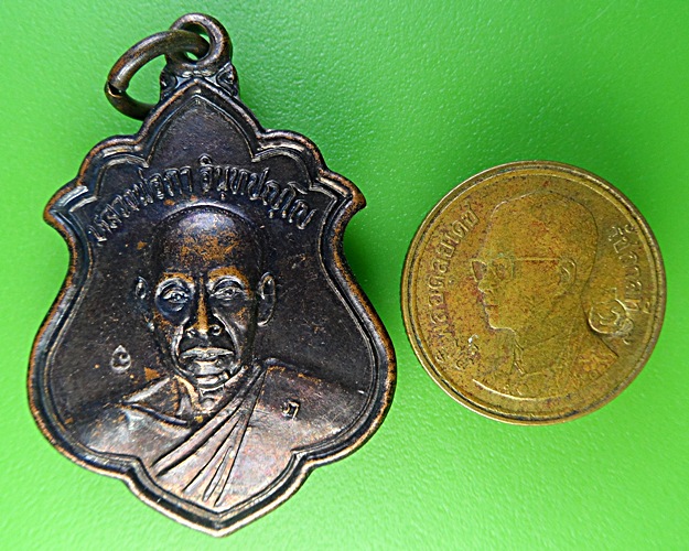 เหรียญหลวงพ่อภา วัดตาขัน ระยอง .2002.