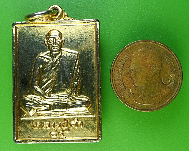 เหรียญหลวงปู่คำ วัดบำรุงธรรม สระบุรี .2006.