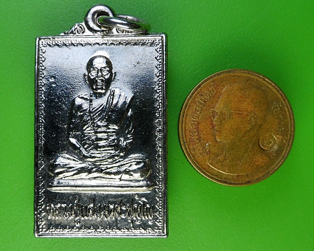 เหรียญรุ่น๑หลวงปู่แสง วัดพรหมพาราม กำแพงเพชร .2007.