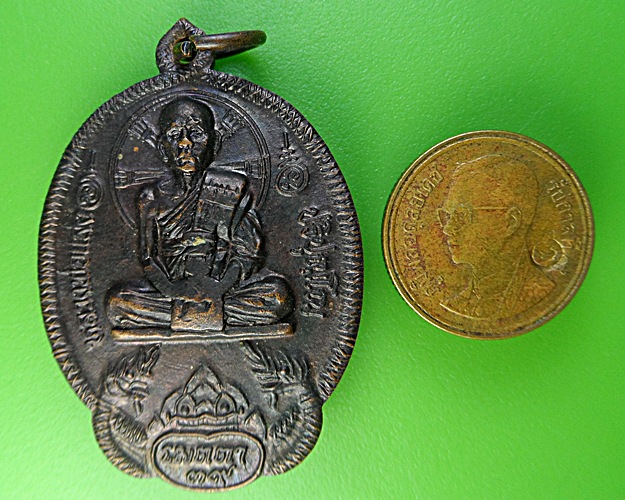 เหรียญหลวงพ่อแสง วัดป่าฤกษ์อุดม จ.อำนาจเจริญ  .2008.