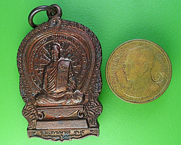 เหรียญนั่งพานหลวงพ่อพยุง วัดบัลลังก์ สุพรรณบุรี .2020.