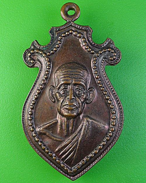 เหรียญ๗รอบหลวงพ่อชื่น วัดถ้ำเสือ กาญจนบุรี .2022.