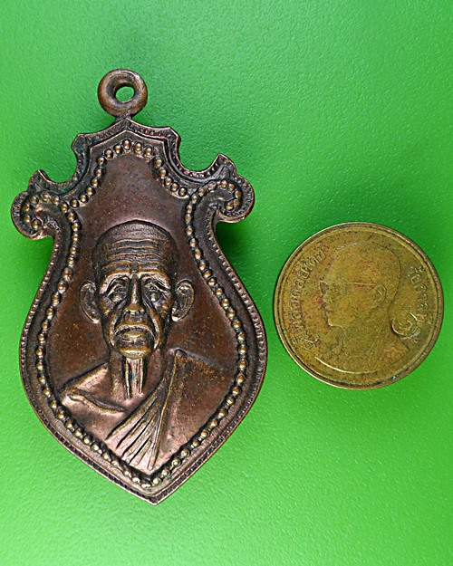 เหรียญ๗รอบหลวงพ่อชื่น วัดถ้ำเสือ กาญจนบุรี .2022.