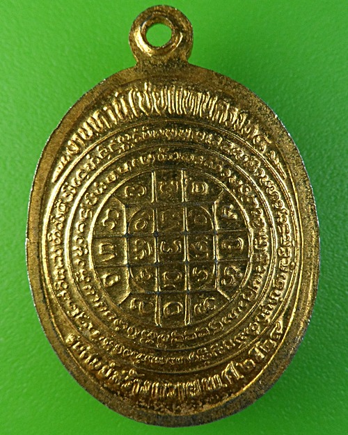 เหรียญครูบาชัยวงศา วัดพระพุทธบาทห้วยต้ม ลำพูน .2026.