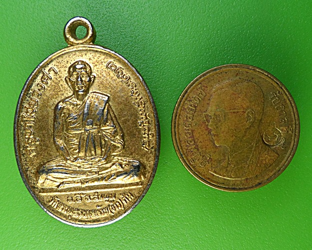 เหรียญครูบาชัยวงศา วัดพระพุทธบาทห้วยต้ม ลำพูน .2026.